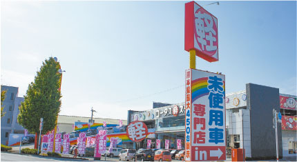 熊本しみず店